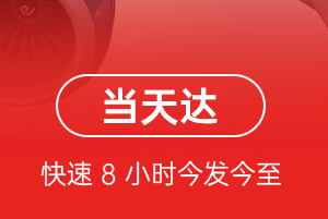 玉林福绵空运代理航空货运公司【机场