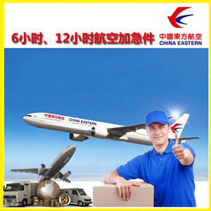 玉林福绵空运代理公司谈空运的四大作用是什么